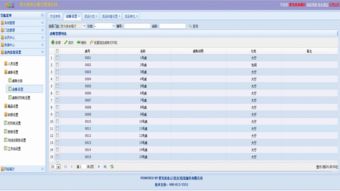 紫光美食云餐飲管理系統(tǒng) v1.56 官方正式版 免費(fèi)配資管理新選擇