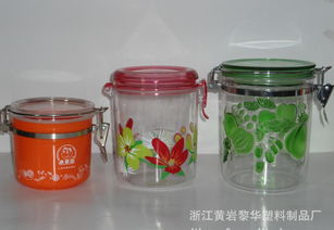 家居用品 餐飲用品 廣告促銷禮品 保鮮盒價(jià)格 廠家 圖片